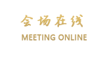 长沙云海大酒店